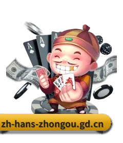 中欧官方网站 APP